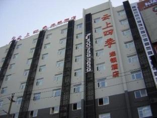 Fairyland Hotel Xiaodong Street Kunming Eksteriør billede